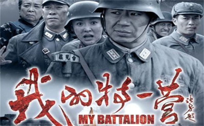 坐地炮吴老四是什么电视剧