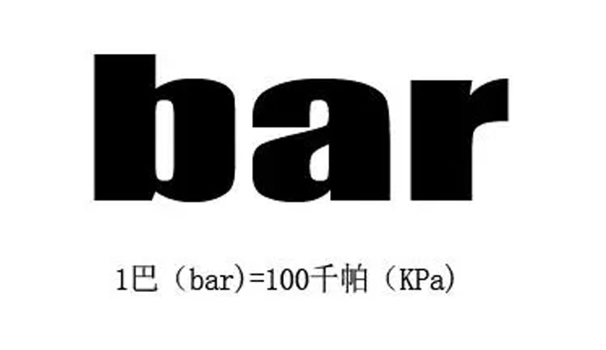 bar是什么意思