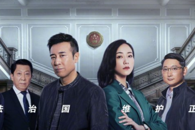 巡回检察组谁杀了冯森的妻子