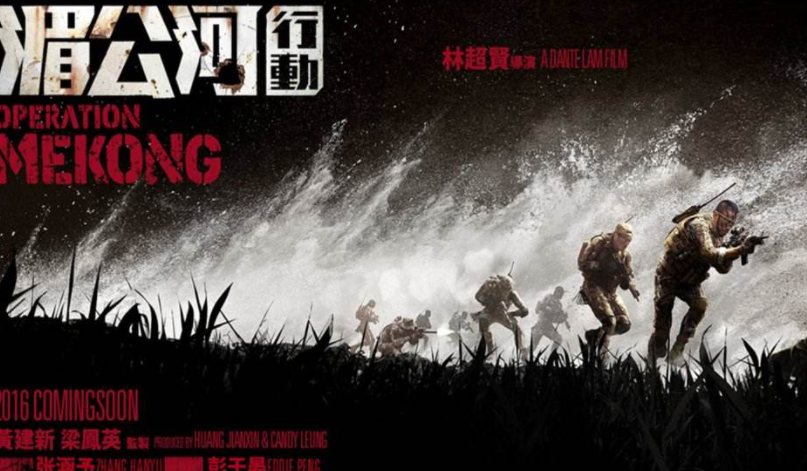 《湄公河行动》男主角是谁