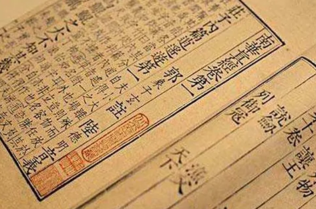 先秦诸子散文中以谁引用神话最多