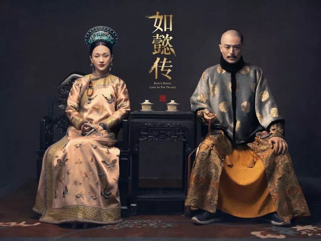 如懿传为什么下架