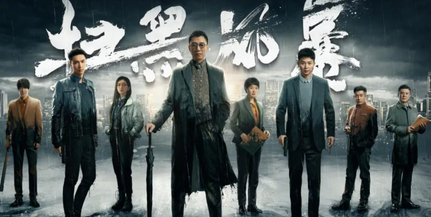 《扫黑风暴》中孙兴是谁的儿子啊？