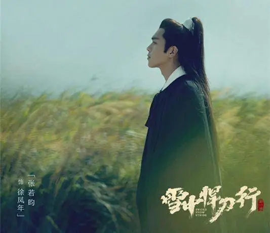 为什么徐凤年是世子他弟弟是小王爷