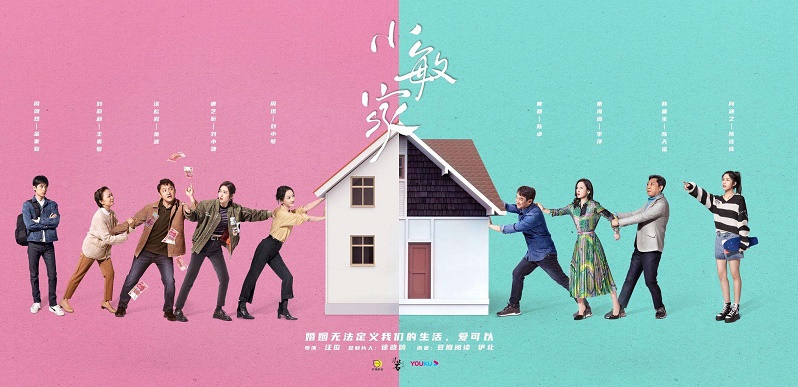 小敏家哪个台播