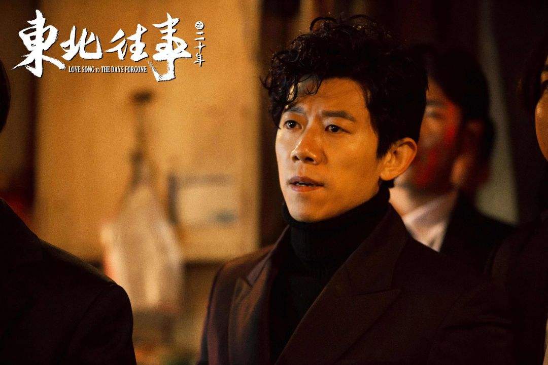 东北往事为什么撤档