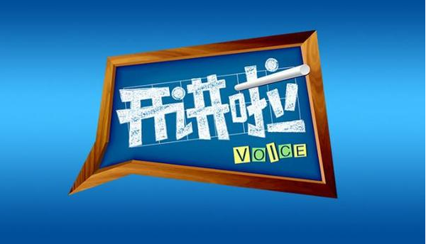 刘传建是在哪一期开讲啦节目登场的