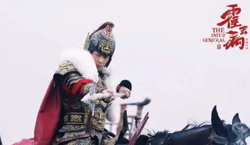 《霍去病传奇》张若昀饰演的到底是谁