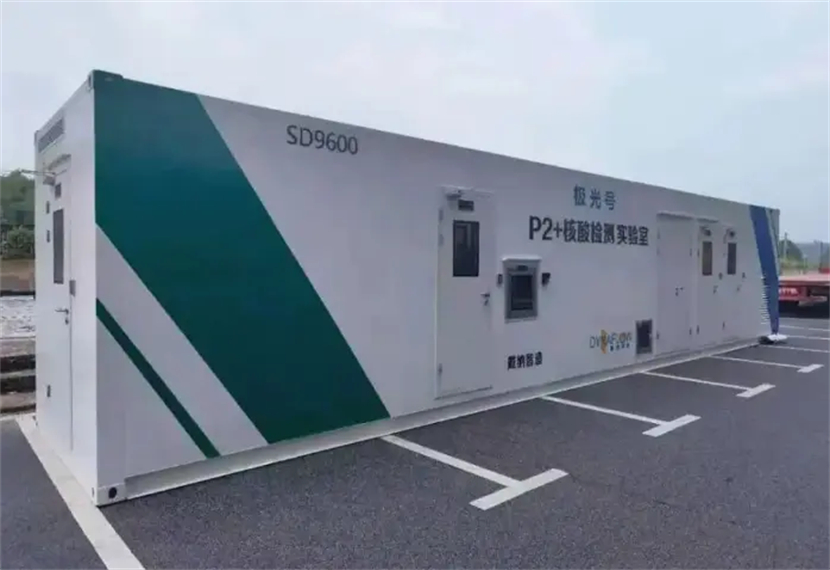 方仓是干什么的