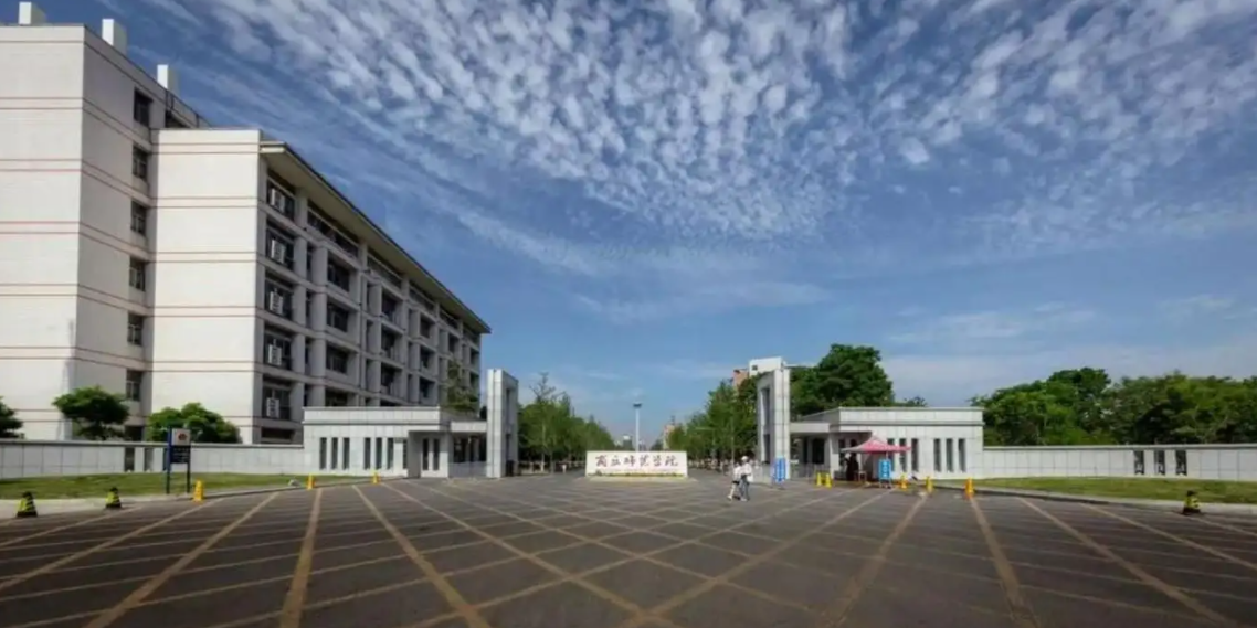 商丘师范学院是一本还是二本