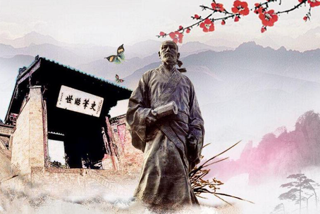 司马迁是哪个朝代的