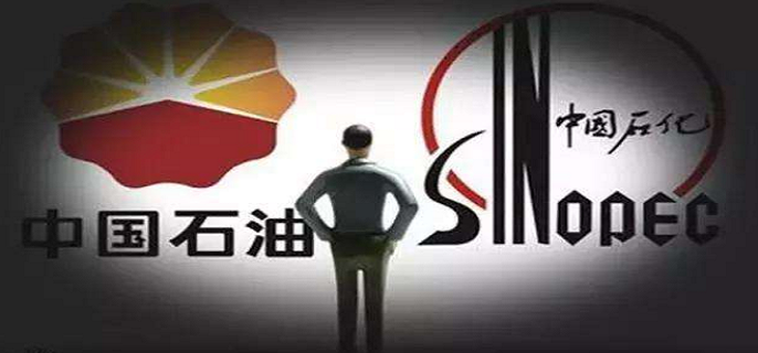 中石油和中石化的油哪个好