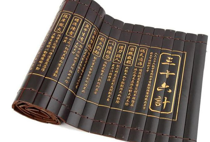 三十六计有哪些