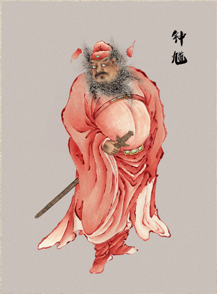 唐代画钟馗的是谁