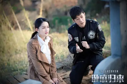 卧底归来连忠是不是好人
