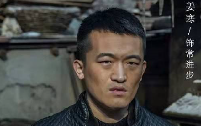 人世间常进步是谁