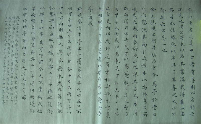郑姓起源