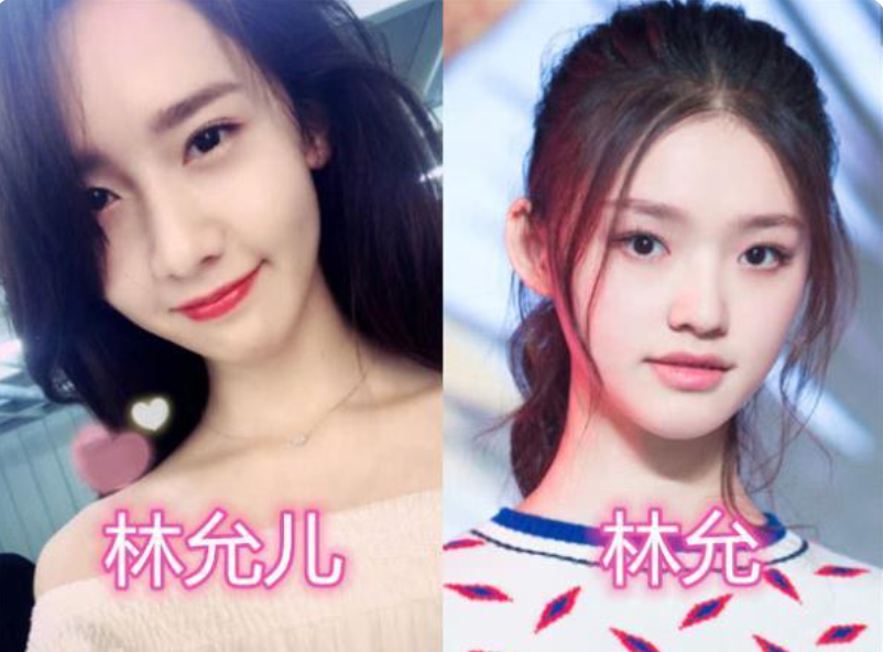 林允和林允儿是不是同一个人