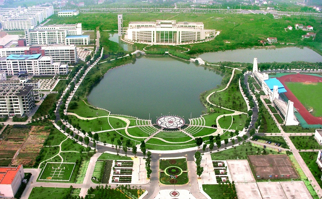 常德文理学院是一本还是二本