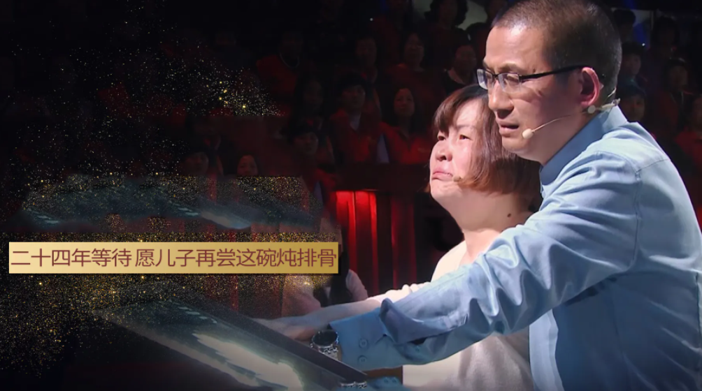 《等着我》播出时间是什么时候