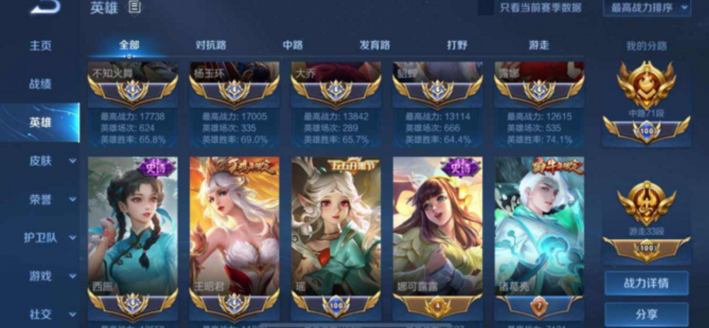 王者v10要充多少