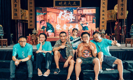 人生大事什么时候上映