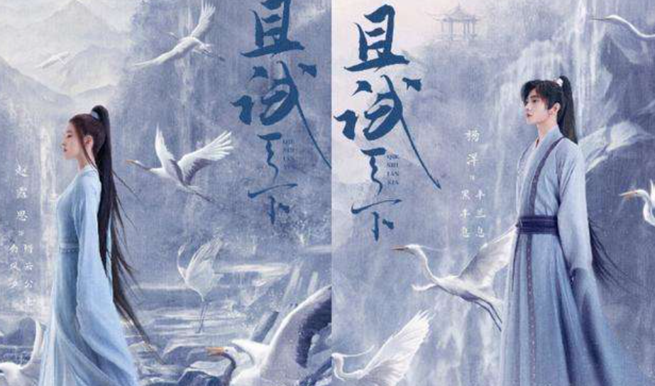 且试天下几月几日上映？