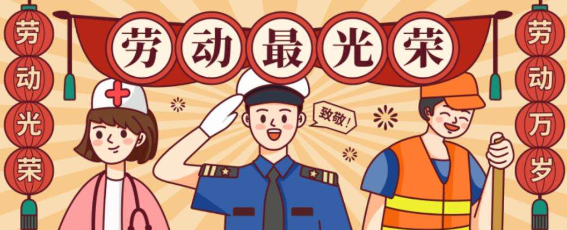 劳力劳心亦知亦行阐述了什么意义