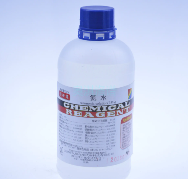 氨水是纯净物还是混合物