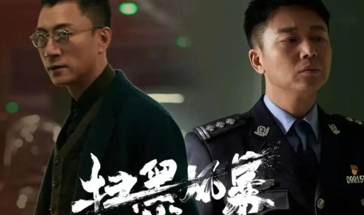 扫黑风暴坏人都是谁？