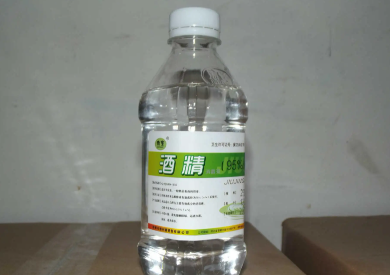 酒精挥发是物理变化还是化学变化