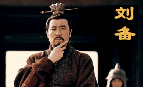 谁借荆州有借无还