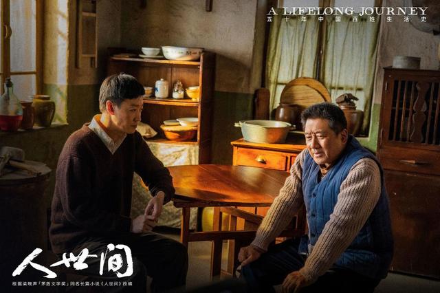 周秉义当了什么官？