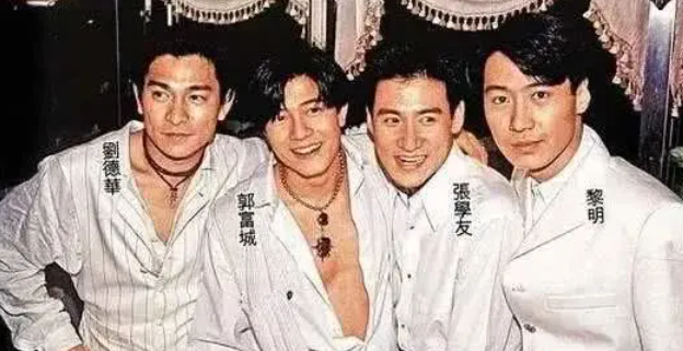 香港四大天王是谁