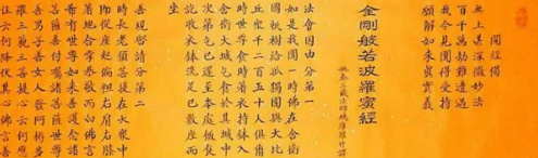 金刚经四句偈指哪四句