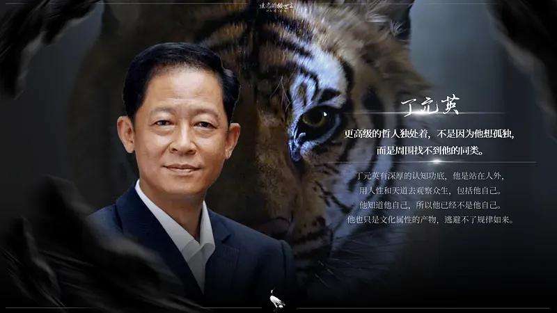 天道为什么被禁