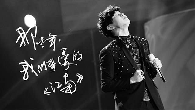 江南是谁的歌曲