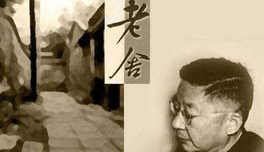 老舍的代表作品有哪些