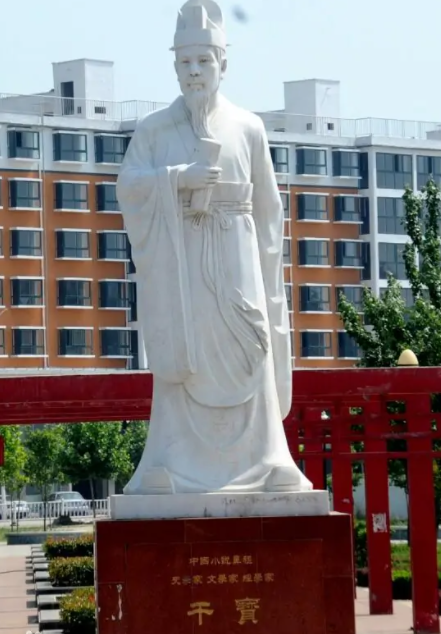 搜神记的作者是谁