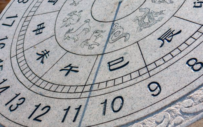 亥时是什么时间