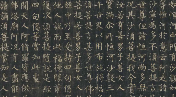 玄秘塔碑是谁的作品