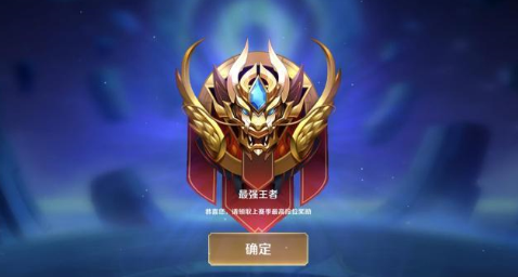 王者扫码登录多久失效