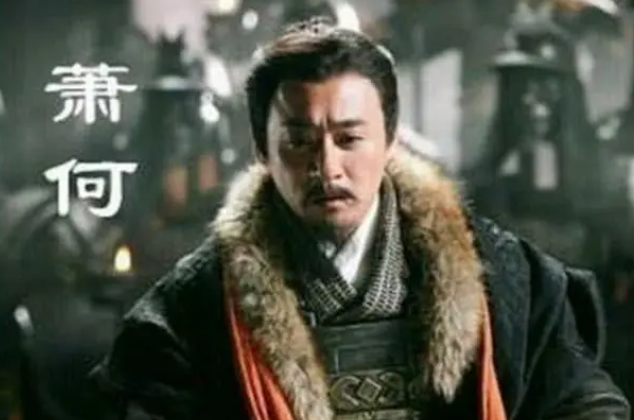 汉高祖时丞相制定有关养马是谁