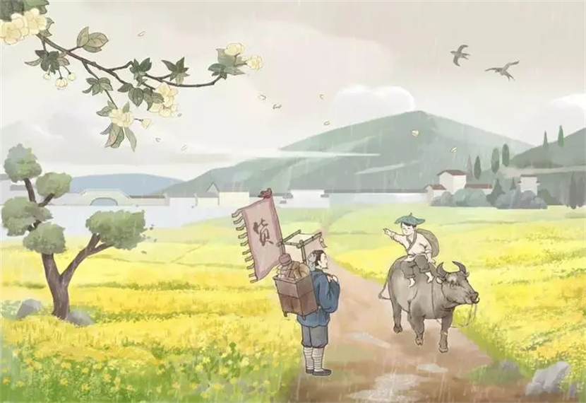 清明节什么时候