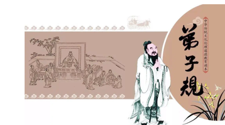 弟子规作者是谁