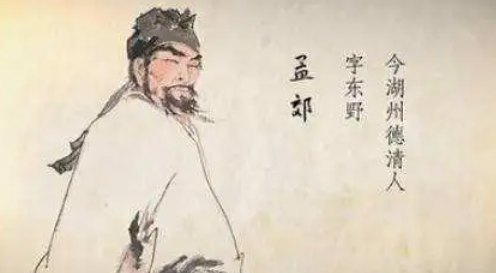 谁言寸草心作者是谁