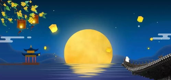 中秋节有哪些习俗