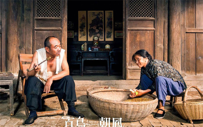 百鸟朝凤的演员有哪些