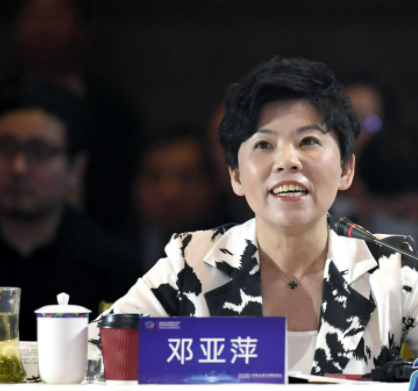邓亚萍现任什么职务
