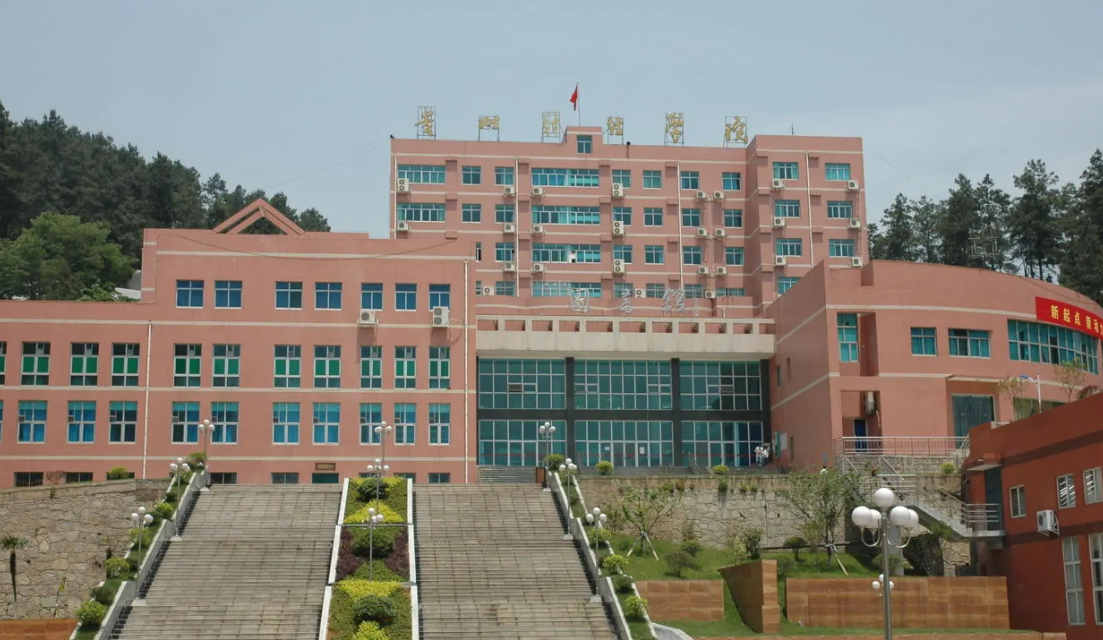 贵州财经大学是一本还是二本